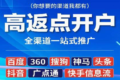 短视频信息流广告运营：一则成功案例的启示