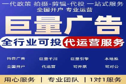 案例研究：今日头条信息流广告的投放技巧